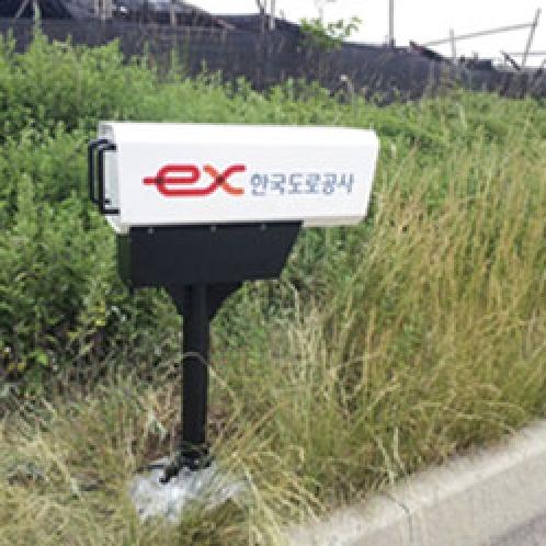 Acoustic Hailing Device